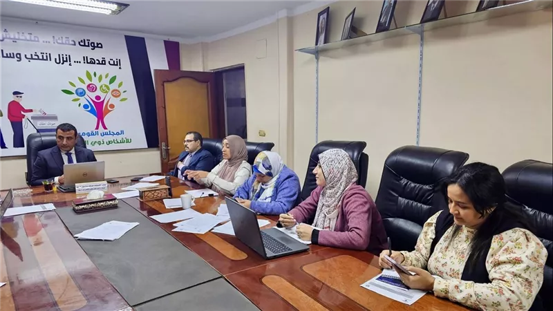 متابعة غرفة عمليات المجلس القومي للأشخاص ذوي الإعاقة 