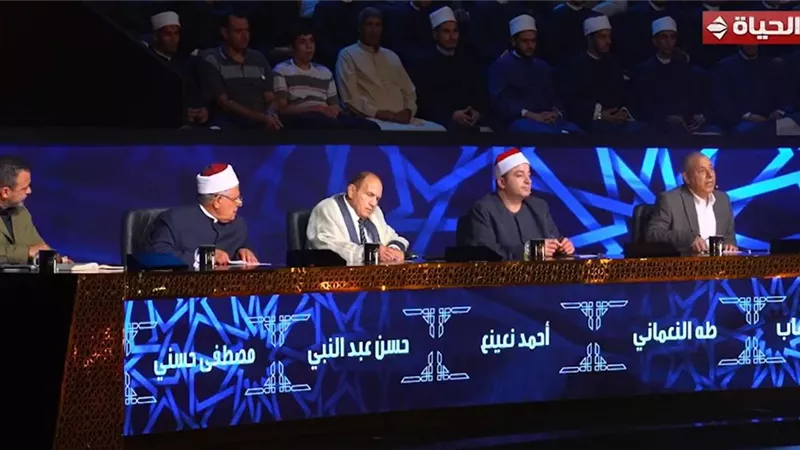 لجنة تحكيم «دولة التلاوة» تشيد بأداء أشرف سيف: صوت نقي وبريق لافت|فيديو 