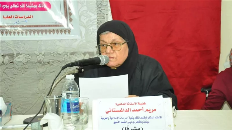 أول ليلة من رجب|وفاة الفقيهة العابدة الزاهدة مريم أحمد الداغستاني، من هي؟ 