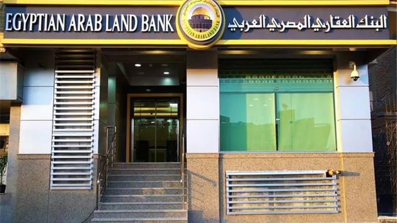 البنك العقاري يعلن تخارجه من السوق الأردني وبيع أعماله لبنك الاتحاد