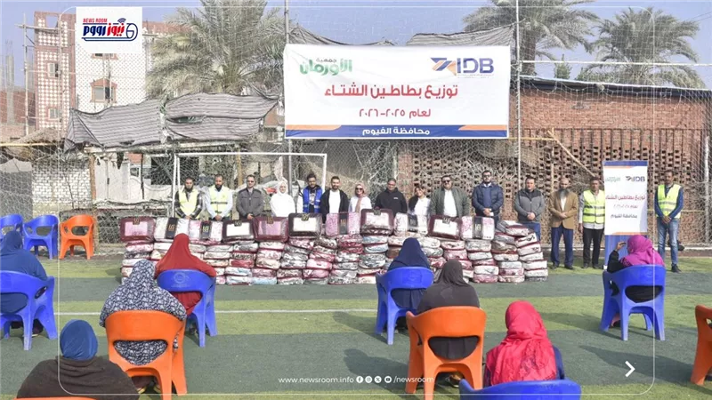 توزيع 300 بطانية على الأولى بالرعاية بقرى الفيوم ضمن حملة 