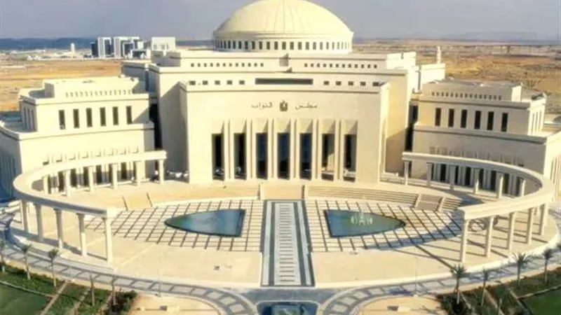 البرلمان الجديد والسيناريوهات الدستورية لتشكيل الحكومة