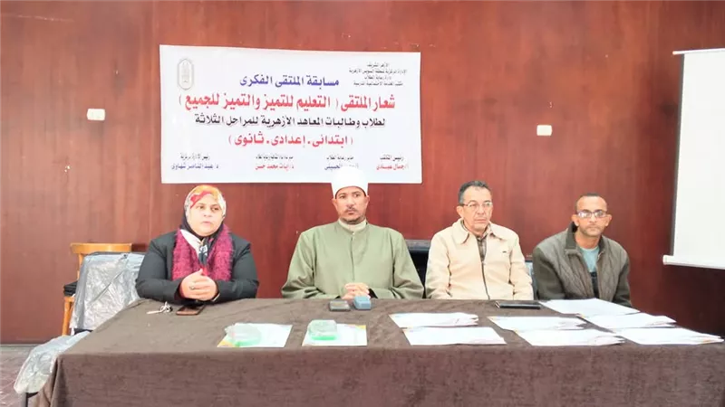 السويس الأزهرية تكرم الطلاب الفائزين في الملتقى الفكري للعام الدراسي 2025