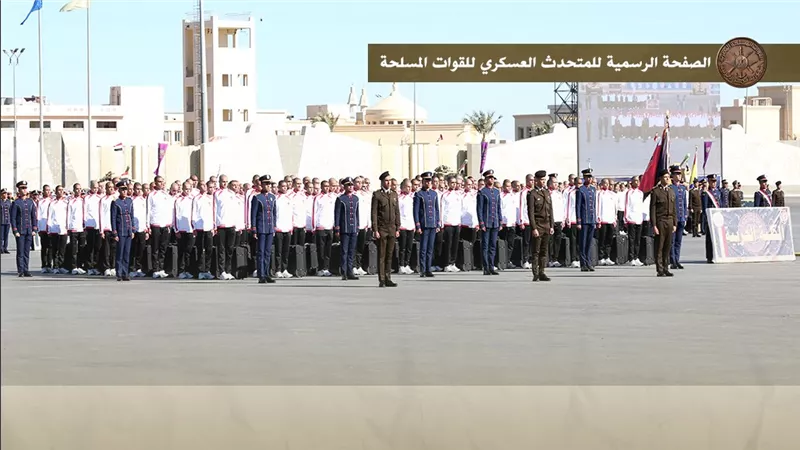 لإنضمام جيلاً جديدًا.. الأكاديمية العسكرية تنظم مراسم إستقبال للطلبة الجدد