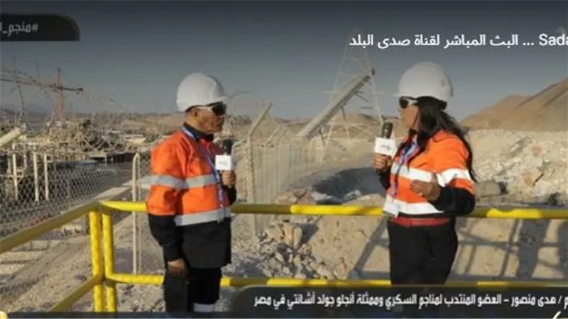 هدى منصور: منجم السكري مشروع قومي كبير للدولة المصرية 