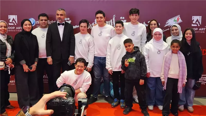 أطفال متلازمة داون يحتفلون بالعرض الخاص لفيلم خريطة رأس السنة| صور