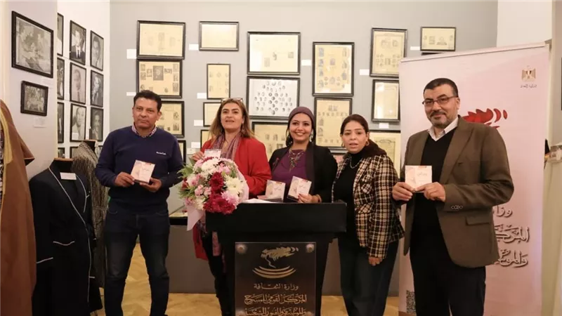 برعاية وزير الثقافة.. حفل توقيع كتاب «وجوه شعبية مصرية» بالمتحف المصري 