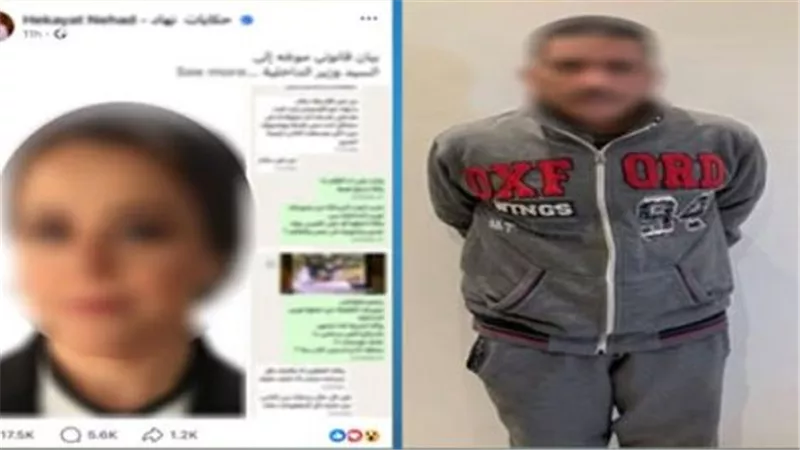 القبض علي المتهم بتهديد المحامية نهاد أبو قمصان بشأن واقعة فتاة المترو 