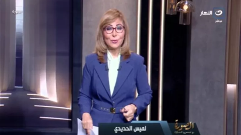 التتويج باللقب الثامن.. لميس الحديدي: حان وقت الدعم الكامل لمنتخب مصر