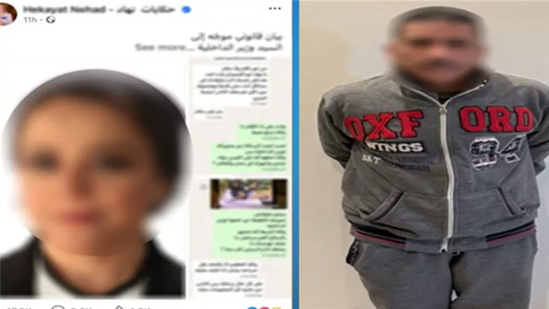 التحقيق مع نقاش بتهديد محامية بصور سلاح نارى بسبب فيديو واقعة فتاة المترو