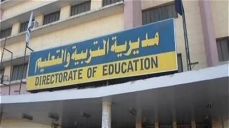 «تعليم الغربية» يحدد مقار تلقي اعتذارات المشاركة في امتحانات الشهادة الإعدادية