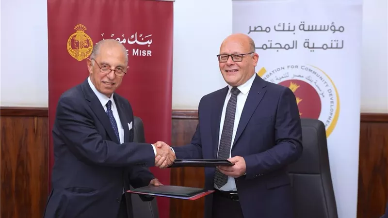 «بنك مصر» يدعم مستشفيات جامعتي سوهاج وطنطا بمبلغ 75.5 مليون جنيه