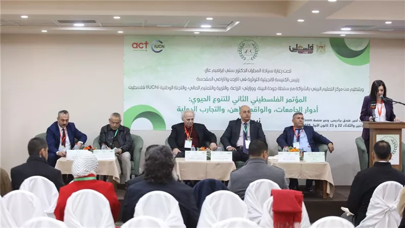 انطلاق المؤتمر الفلسطيني الثاني للتنوع الحيوي في بيت لحم