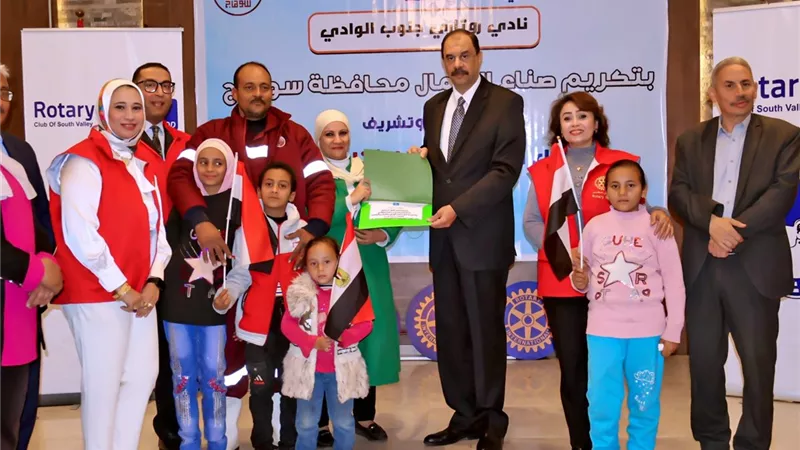 تحت عنوان 