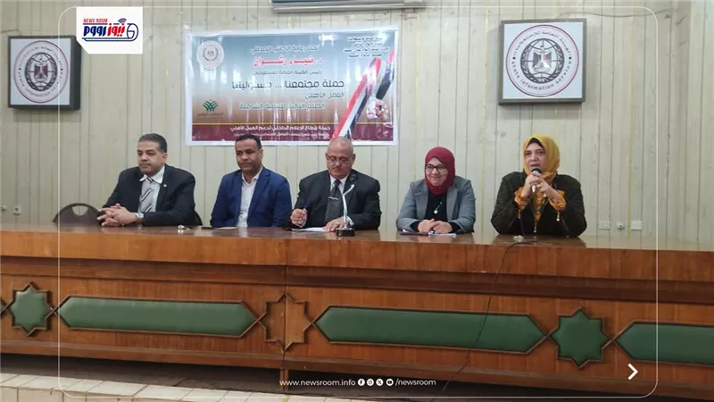 إعلام الفيوم يطلق حملة «مجتمعنا.. مسئوليتنا» لتعزيز العمل الأهلى والتطوعي