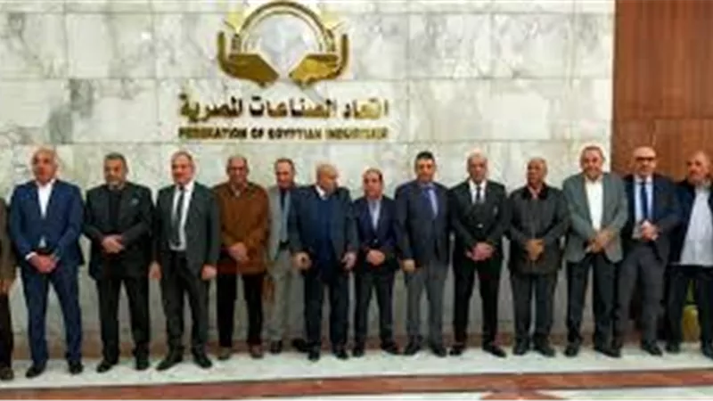 تشكيل مجلس إدارة غرفة الصناعات النسيجية باتحاد الصناعات 