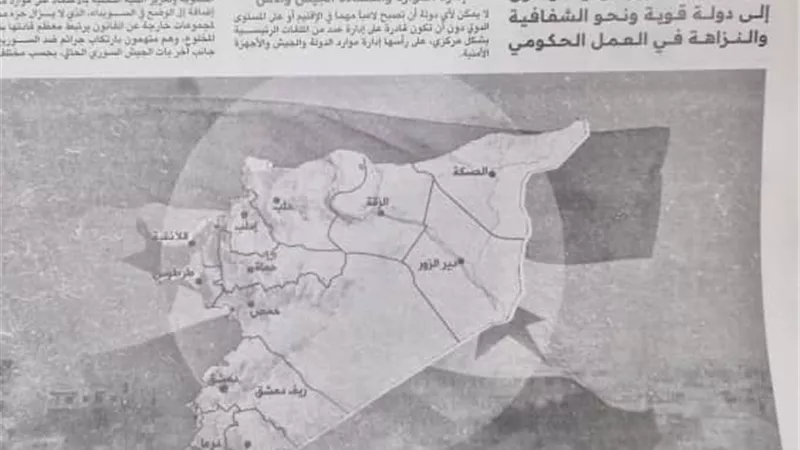 صحيفة تابعة لنظام أحمد الشرع تنشر صورة خريطة سوريا بدون هضبة الجولان 