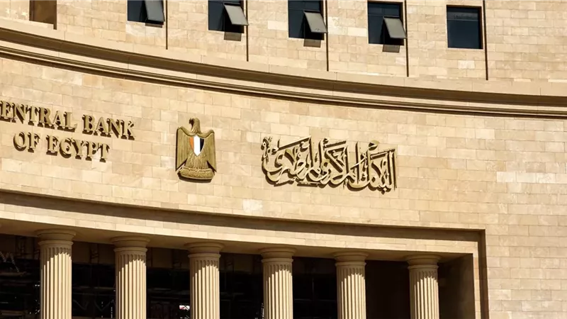 ببطاقة الرقم القومي فقط.. المركزي يتيح فتح حسابات بنكية للشباب من 15 عاماً