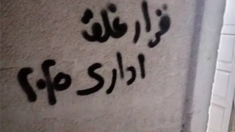 غلق وتشميع مركز للدروس الخصوصية  بحي فيصل بمحافظة السويس