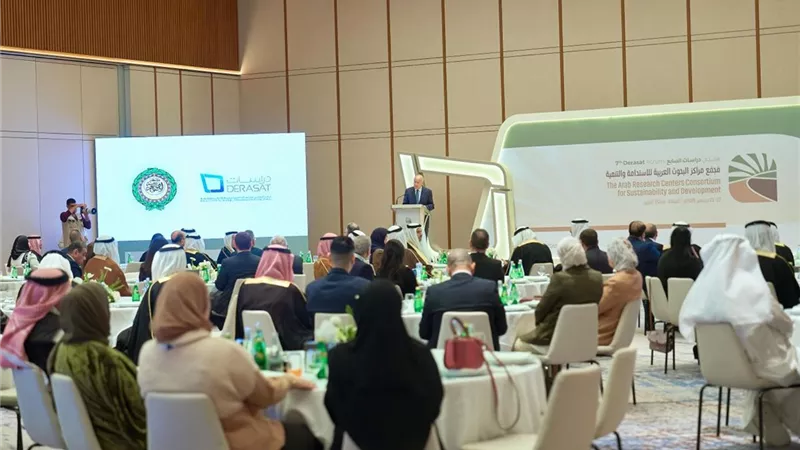 مكتبة الإسكندرية تشارك في منتدى 