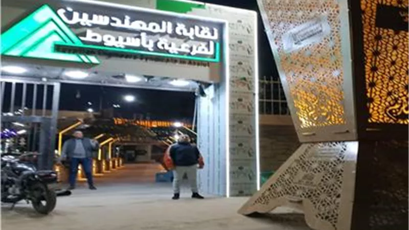نقابة المهندسين بأسيوط تكشف واقعة تزوير جديدة والنيابة تقرر الحبس الاحتياطي 