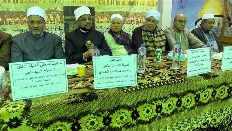 أمين «البحوث الإسلاميَّة» يلتقي أجواد المصالحات الأهليَّة بإسنا لتنسيق الصُّلح