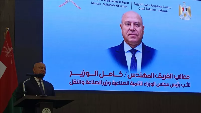 كامل الوزير: العلاقات المصرية العمانية تمثل نموذجًا متميزًا للتعاون العربي