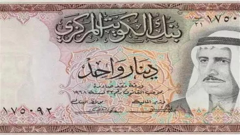 سعر الدينار الكويتي اليوم 28 يوليو 2026 أمام الجنيه المصري.. اعرف وصل كام
