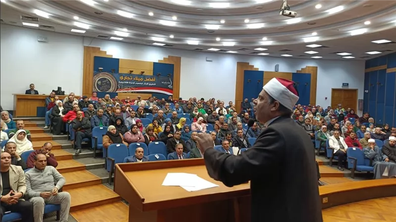 أوقاف دمياط تنظم ندوة حول التفكك الأسري بهيئة ميناء دمياط ضمن «صحح مفاهيمك»
