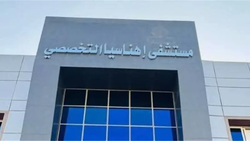 جهود مكثفة لانقاذ طفل باهناسيا بنى سويف بعد غرقه بحمام سباحة العاملين 