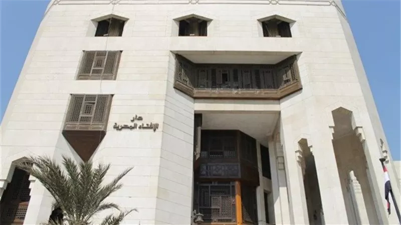 الإفتاء تنظم دورة تدريبية عن «الهُوية الدينية وقضايا الشباب» لبناء وعيهم