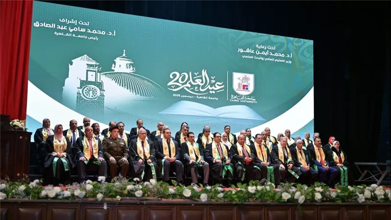 جامعة القاهرة تكرم رؤساء 11جامعة مصرية من خريجيها تقديرا لمسيرتهم العلمية  