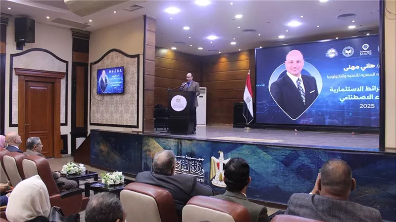 برعاية وزارتي الرياضة والاستثمار.. افتتاح مؤتمر تطوير الخرائط الاستثمارية 