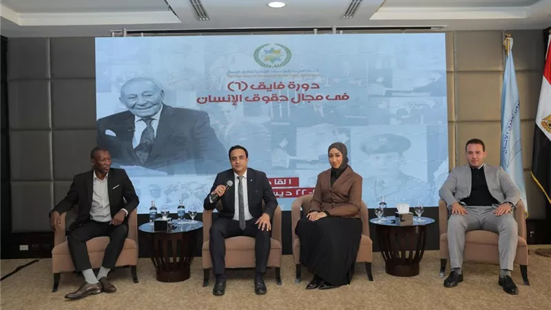 يشارك في البرنامج الإقليمي لتعزيز أدوار المؤسسات الوطنية لحقوق الإنسان