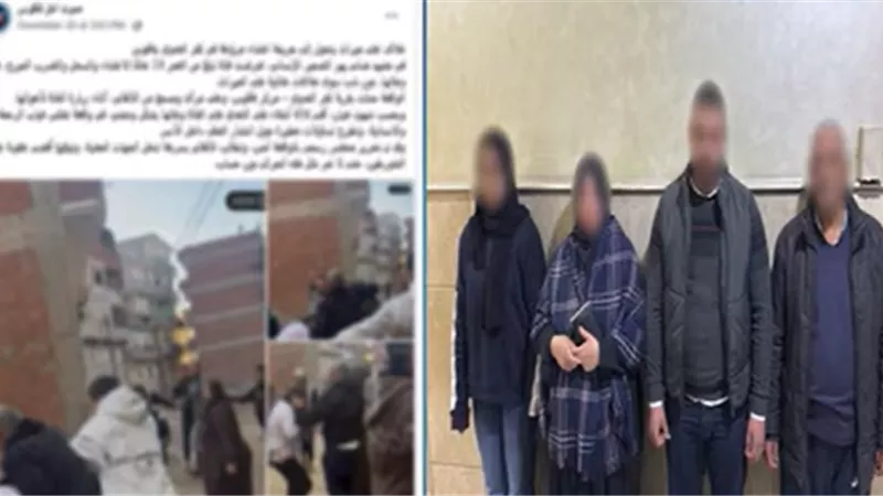سقوط المتورطين في فيديو التعدي على فتاة بالشرقية.. خلافات عائلية وراء الواقعة