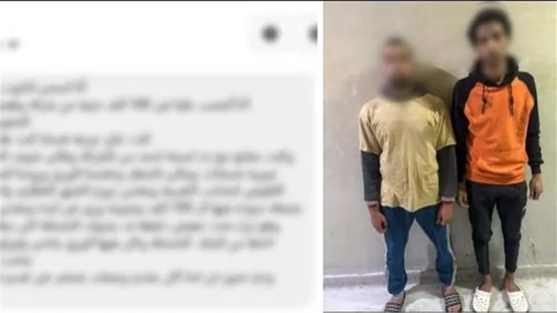 ضبط عصابة للنصب والاحتيال على المواطنين عبر صفحات وهمية لبيع سيارات بالقليوبية