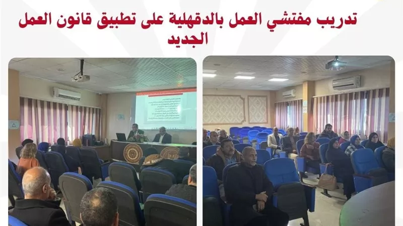 وزارة العمل تستعرض نشاط المديريات بالمحافظات خلال أسبوع