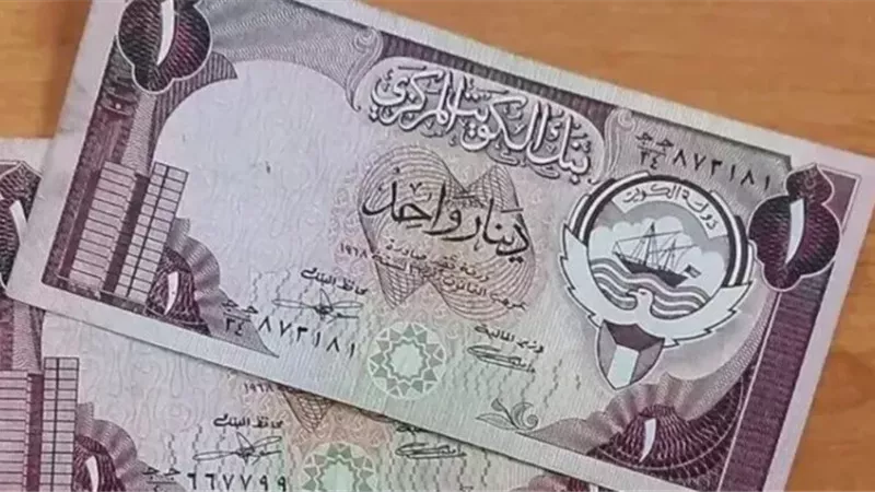 سعر صرف الدينار الكويتي مقابل الجنيه اليوم الخميس 25 ديسمبر 2025