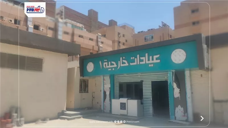 محافظ الفيوم: تنفيذ مشروعات صحية بتكلفة 18 مليونا و300 ألف جنيه خلال 2025
