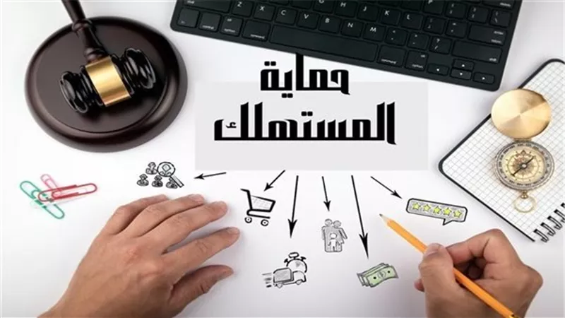 هتشتري أونلاين؟.. اعرف كل حقوقك قبل أي عقد عن بُعد