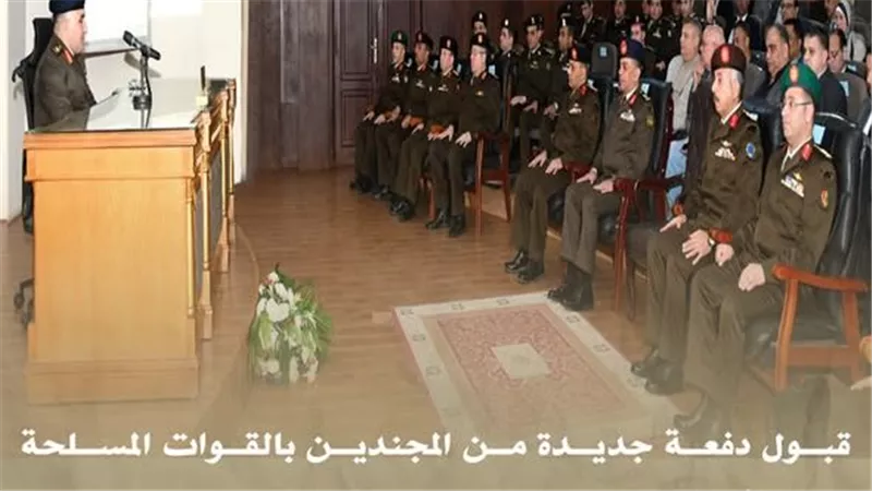 المتحدث العسكري: قبول دفعة جديدة من المجندين بالقوات المسلحة مرحلة أبريل 2026