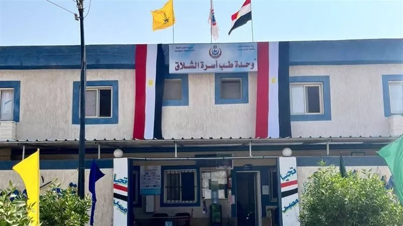 شمال سيناء تعتمد وحدتي أبو طويلة والشلاق للانضمام لمنظومة التأمين الصحي الشامل