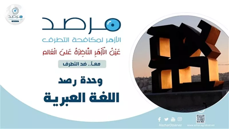 70 ألف شهيد.. تقارير عبرية وحقوقية توثق تصاعد جرائم الاحتلال ضد الفلسطينيين  