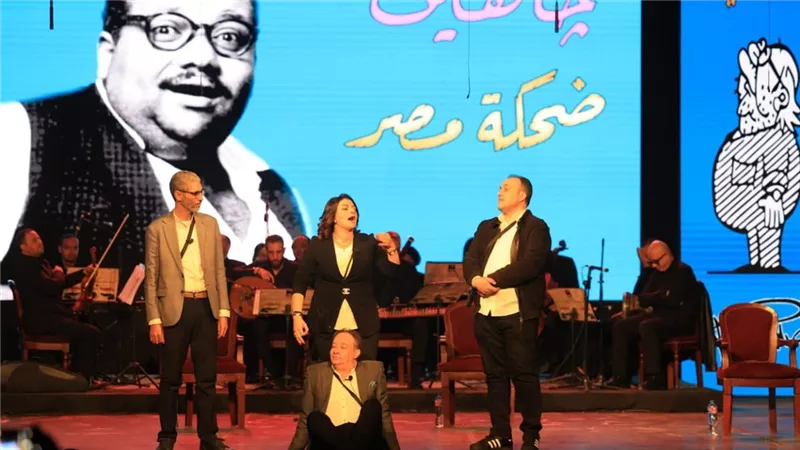 المركز القومي للمسرح والموسيقى والفنون الشعبية يحتفي بذكرى ميلاد صلاح جاهين 