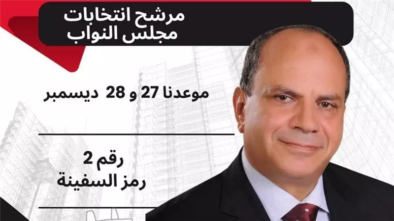 حملة اللواء عفيفي كامل بالإسكندرية تكشف حقيقة إطلاق النار على مقرها 