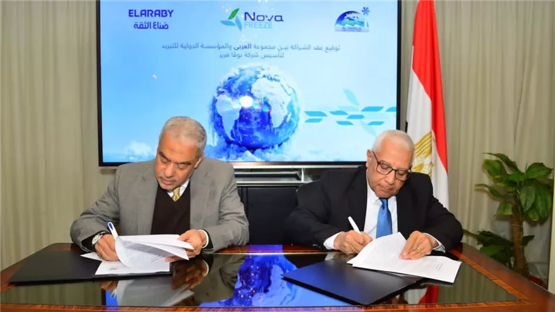 مجموعة العربي تواصل توسعاتها بإطلاق شركة Nova Freeze للتبريد الصناعي