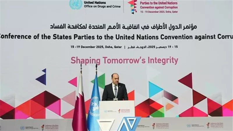 الرقابة الإدارية تشارك بالدورة الـ 11 لمؤتمر الدول الأطراف لمكافحة الفساد