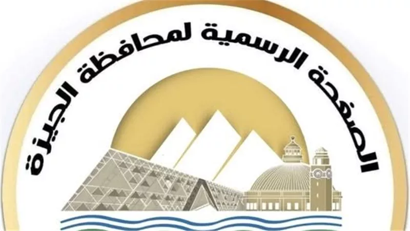 محافظة الجيزة: قطع المياه عن منطقة بشتيل غداً الجمعة لتطهير خطوط الصرف الصحي