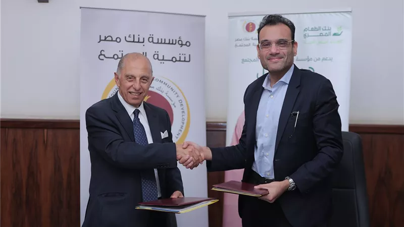 مؤسسة بنك مصر لتنمية المجتمع وبنك الطعام المصري يوقعان بروتوكول تعاون 