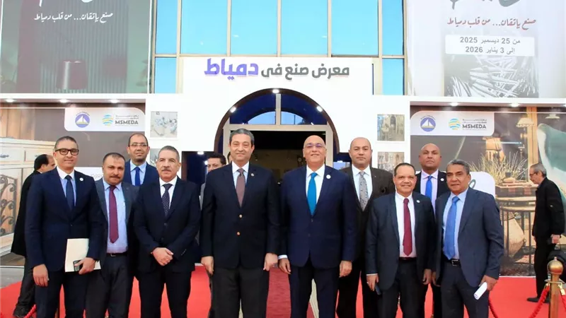 محافظ دمياط ورئيس جهاز تنمية المشروعات يفتتحان معرض 